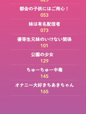 [ぷりてゐ]&nbsp;&nbsp;大人なのになっさけなーい◇&nbsp;&nbsp;[DL版]_003