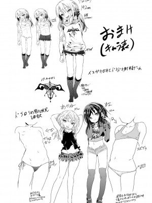 [ぷりてゐ]&nbsp;&nbsp;大人なのになっさけなーい◇&nbsp;&nbsp;[DL版]_195