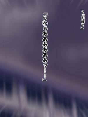 (同人CG集) [オキシトシンの午後 (K金)] クズ男からむちむちデカ乳娘を総寝取り! ～僕だけのおまんこハーレム生徒会～_031