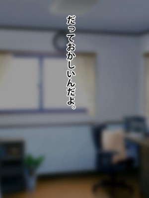 (同人CG集) [オキシトシンの午後 (K金)] クズ男からむちむちデカ乳娘を総寝取り! ～僕だけのおまんこハーレム生徒会～_018