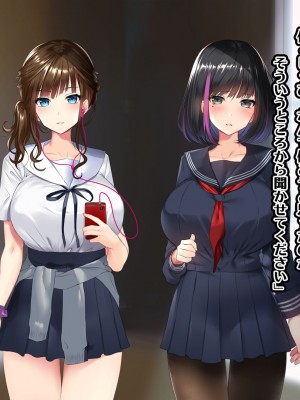 [くすりゆび (黒結)] はじめてのデリヘル ～サオ管理の夏～_145