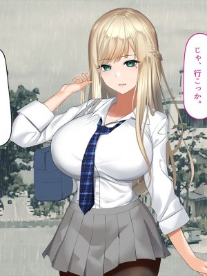 [くすりゆび (黒結)] 姪、中出し母性と夏の天気雨 ―はじめては、無表情から。_011