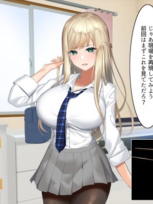 [くすりゆび (黒結)] 姪、中出し母性と夏の天気雨 ―はじめては、無表情から。_100