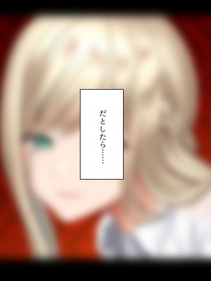 [くすりゆび (黒結)] 姪、中出し母性と夏の天気雨 ―はじめては、無表情から。_044