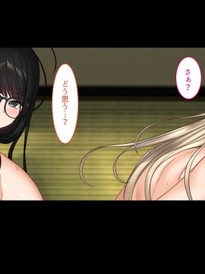 [くすりゆび (黒結)] 姪、中出し母性と夏の天気雨 ―はじめては、無表情から。_325