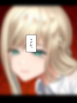 [くすりゆび (黒結)] 姪、中出し母性と夏の天気雨 ―はじめては、無表情から。_038