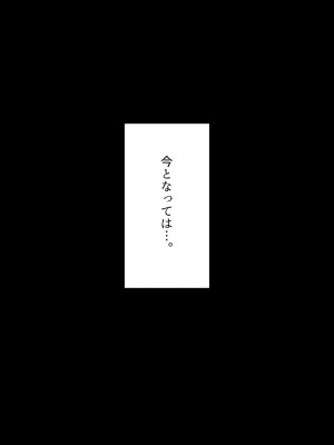 [くすりゆび (黒結)] 姪、中出し母性と夏の天気雨 ―はじめては、無表情から。_342