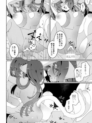 (同人誌) [生肉愛好会 (馬刺し)] ヌコ耳しっぽにょた本 (うたわれるもの)_57