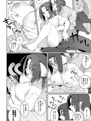 (同人誌) [生肉愛好会 (馬刺し)] ヌコ耳しっぽにょた本 (うたわれるもの)_05