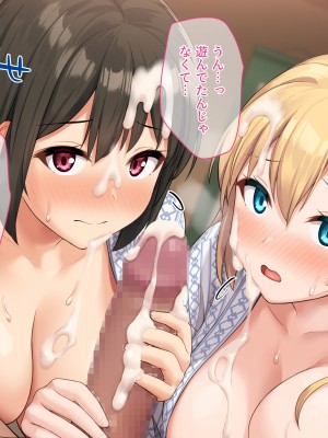 (同人CG集) [diletta (サワダユウスケ)] 巨根の兄、生意気でドMな妹とイチャイチャする+_444