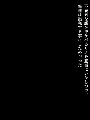 (同人CG集) [diletta (サワダユウスケ)] 巨根の兄、生意気でドMな妹とイチャイチャする+_301