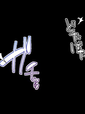 (同人CG集) [diletta (サワダユウスケ)] 巨根の兄、生意気でドMな妹とイチャイチャする+_274