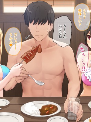 (同人CG集) [diletta (サワダユウスケ)] 巨根の兄、生意気でドMな妹とイチャイチャする+_156