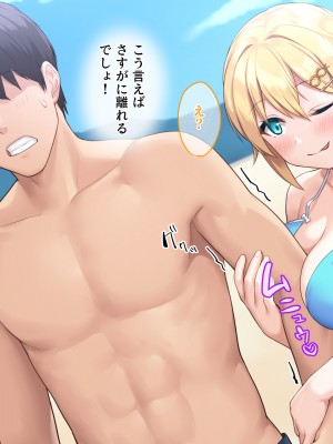 (同人CG集) [diletta (サワダユウスケ)] 巨根の兄、生意気でドMな妹とイチャイチャする+_078