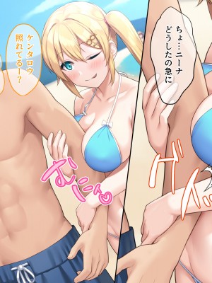 (同人CG集) [diletta (サワダユウスケ)] 巨根の兄、生意気でドMな妹とイチャイチャする+_077