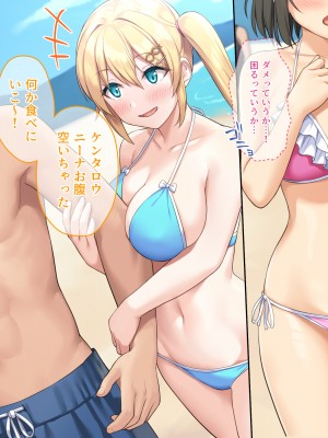 (同人CG集) [diletta (サワダユウスケ)] 巨根の兄、生意気でドMな妹とイチャイチャする+_150