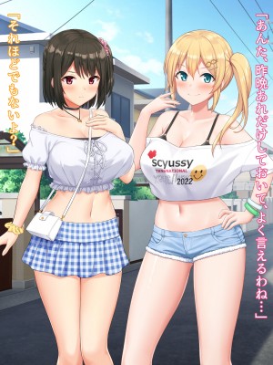 (同人CG集) [diletta (サワダユウスケ)] 巨根の兄、生意気でドMな妹とイチャイチャする+_523