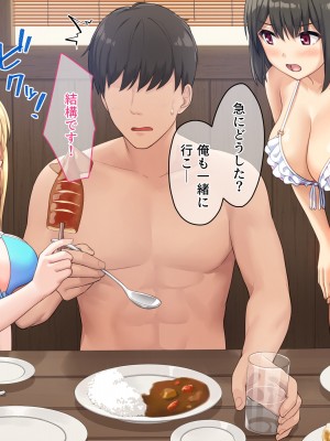 (同人CG集) [diletta (サワダユウスケ)] 巨根の兄、生意気でドMな妹とイチャイチャする+_164