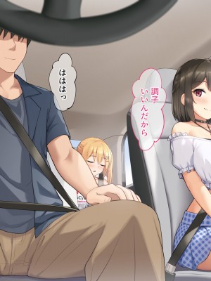 (同人CG集) [diletta (サワダユウスケ)] 巨根の兄、生意気でドMな妹とイチャイチャする+_510