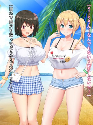 (同人CG集) [diletta (サワダユウスケ)] 巨根の兄、生意気でドMな妹とイチャイチャする+_068