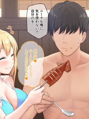 (同人CG集) [diletta (サワダユウスケ)] 巨根の兄、生意気でドMな妹とイチャイチャする+_157