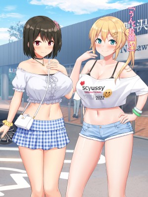 (同人CG集) [diletta (サワダユウスケ)] 巨根の兄、生意気でドMな妹とイチャイチャする+_025