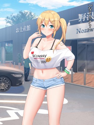 (同人CG集) [diletta (サワダユウスケ)] 巨根の兄、生意気でドMな妹とイチャイチャする+_040