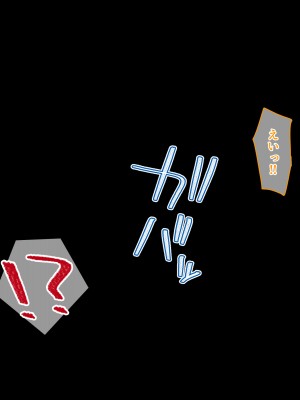 (同人CG集) [diletta (サワダユウスケ)] 巨根の兄、生意気でドMな妹とイチャイチャする+_396