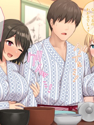 (同人CG集) [diletta (サワダユウスケ)] 巨根の兄、生意気でドMな妹とイチャイチャする+_287