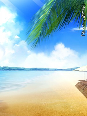 (同人CG集) [diletta (サワダユウスケ)] 巨根の兄、生意気でドMな妹とイチャイチャする+_072