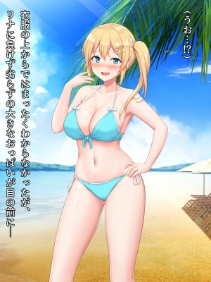 (同人CG集) [diletta (サワダユウスケ)] 巨根の兄、生意気でドMな妹とイチャイチャする+_074