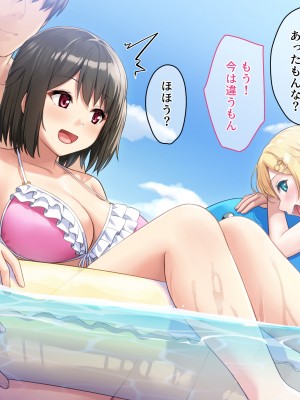 (同人CG集) [diletta (サワダユウスケ)] 巨根の兄、生意気でドMな妹とイチャイチャする+_094