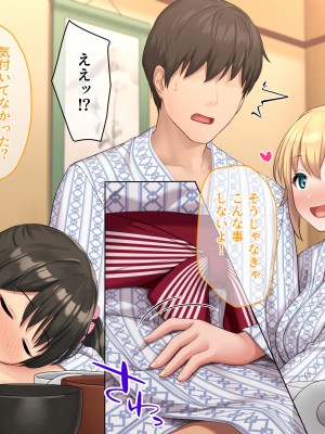 (同人CG集) [diletta (サワダユウスケ)] 巨根の兄、生意気でドMな妹とイチャイチャする+_297