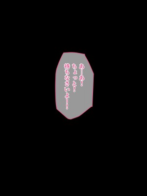 (同人CG集) [diletta (サワダユウスケ)] 巨根の兄、生意気でドMな妹とイチャイチャする+_151