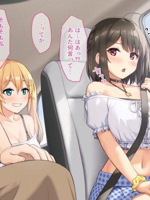 (同人CG集) [diletta (サワダユウスケ)] 巨根の兄、生意気でドMな妹とイチャイチャする+_017