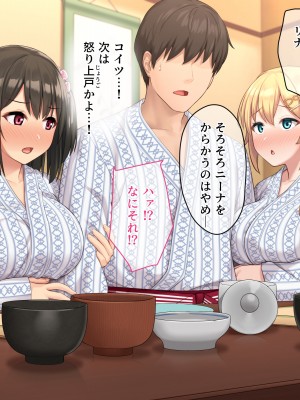 (同人CG集) [diletta (サワダユウスケ)] 巨根の兄、生意気でドMな妹とイチャイチャする+_292