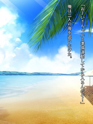 (同人CG集) [diletta (サワダユウスケ)] 巨根の兄、生意気でドMな妹とイチャイチャする+_090