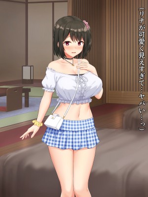 (同人CG集) [diletta (サワダユウスケ)] 巨根の兄、生意気でドMな妹とイチャイチャする+_218