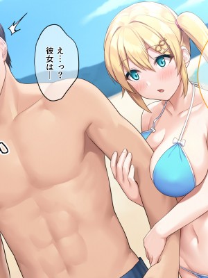(同人CG集) [diletta (サワダユウスケ)] 巨根の兄、生意気でドMな妹とイチャイチャする+_080
