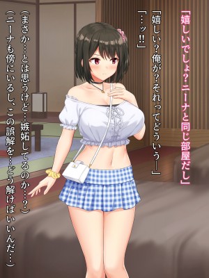 (同人CG集) [diletta (サワダユウスケ)] 巨根の兄、生意気でドMな妹とイチャイチャする+_210