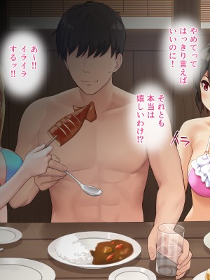 (同人CG集) [diletta (サワダユウスケ)] 巨根の兄、生意気でドMな妹とイチャイチャする+_160