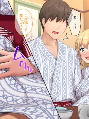 (同人CG集) [diletta (サワダユウスケ)] 巨根の兄、生意気でドMな妹とイチャイチャする+_299