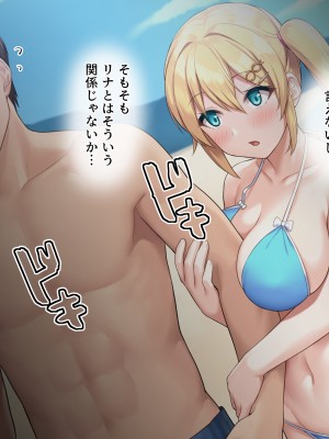 (同人CG集) [diletta (サワダユウスケ)] 巨根の兄、生意気でドMな妹とイチャイチャする+_081