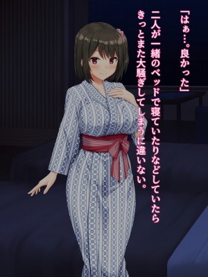 (同人CG集) [diletta (サワダユウスケ)] 巨根の兄、生意気でドMな妹とイチャイチャする+_345