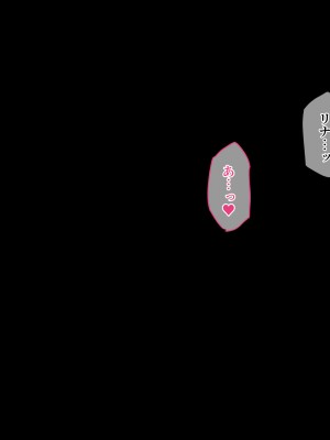 (同人CG集) [diletta (サワダユウスケ)] 巨根の兄、生意気でドMな妹とイチャイチャする+_221