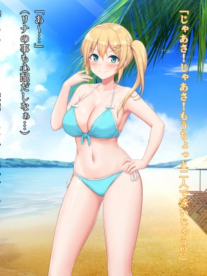 (同人CG集) [diletta (サワダユウスケ)] 巨根の兄、生意気でドMな妹とイチャイチャする+_171