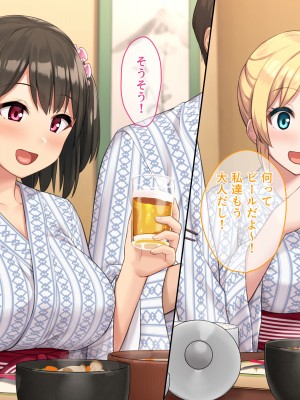 (同人CG集) [diletta (サワダユウスケ)] 巨根の兄、生意気でドMな妹とイチャイチャする+_284