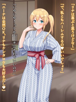 (同人CG集) [diletta (サワダユウスケ)] 巨根の兄、生意気でドMな妹とイチャイチャする+_335