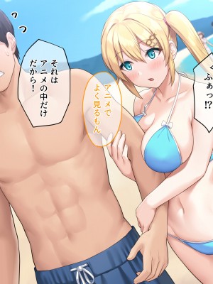 (同人CG集) [diletta (サワダユウスケ)] 巨根の兄、生意気でドMな妹とイチャイチャする+_083