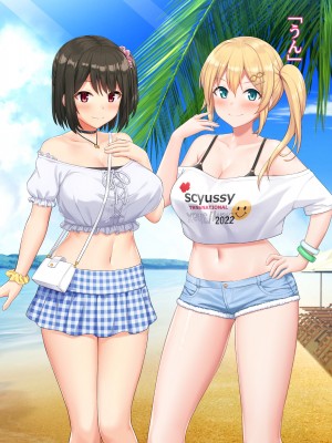 (同人CG集) [diletta (サワダユウスケ)] 巨根の兄、生意気でドMな妹とイチャイチャする+_069